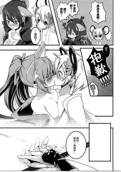 第20頁圖
