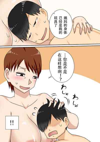 第16頁圖