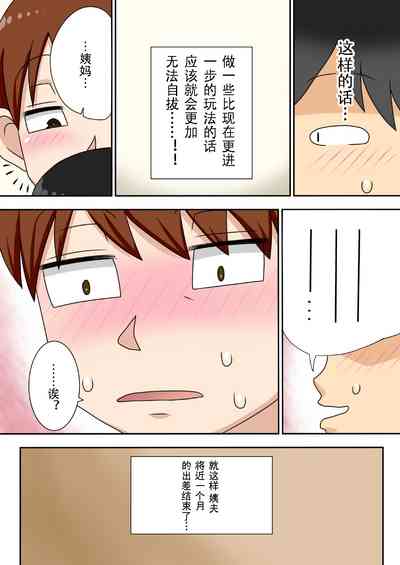 第32頁圖