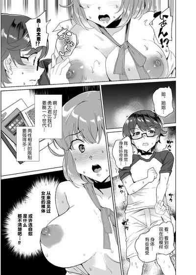 第36頁圖