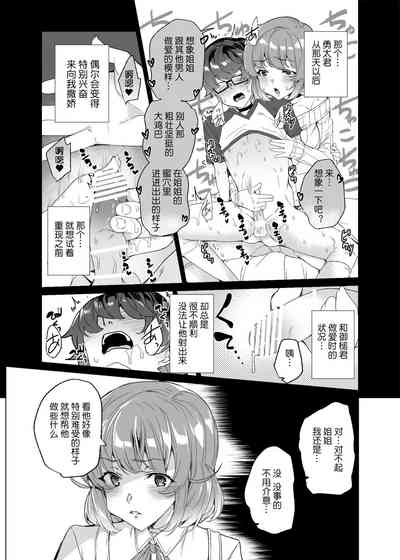 第48頁圖