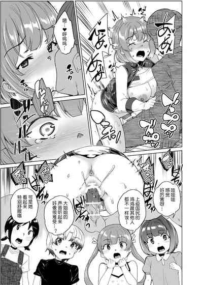 第68頁圖