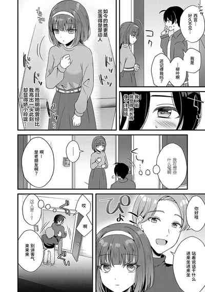 第4页图