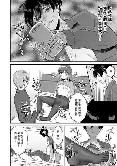 第8页图