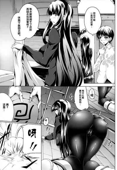 第8頁圖