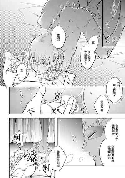 第100頁圖