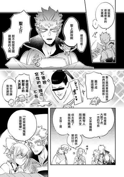 第108頁圖