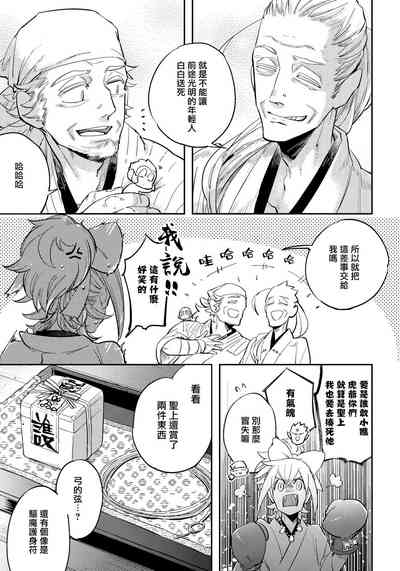 第116頁圖