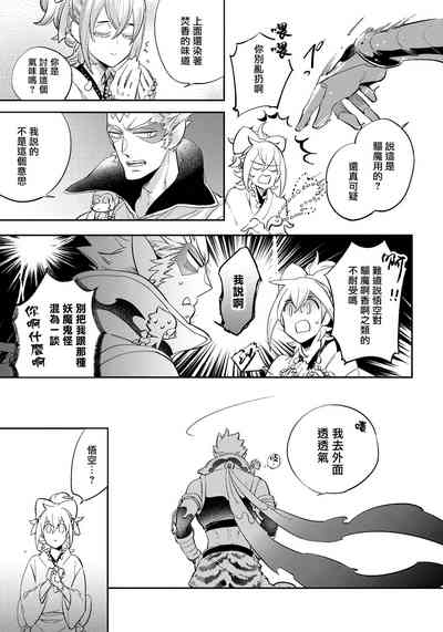 第120頁圖