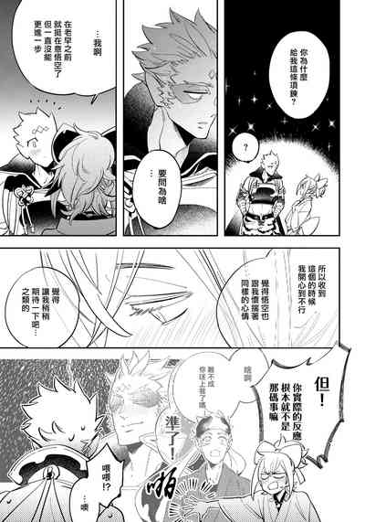 第128頁圖