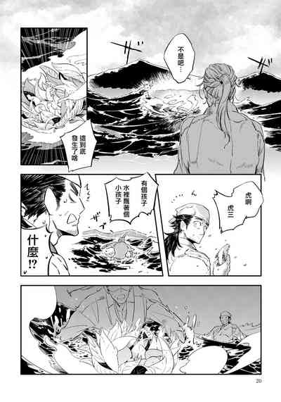 第20頁圖