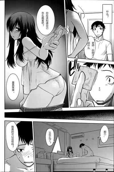 第12页图