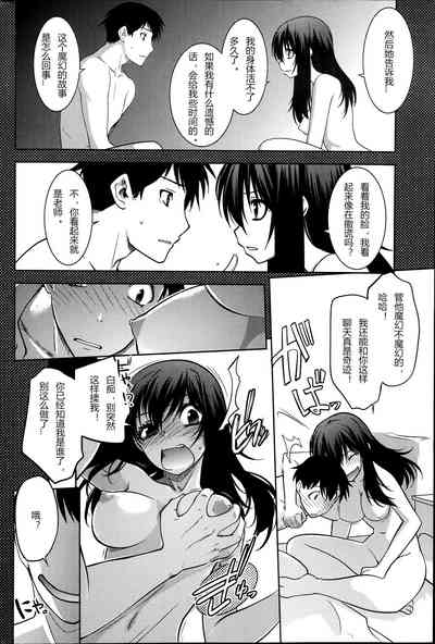 第28页图