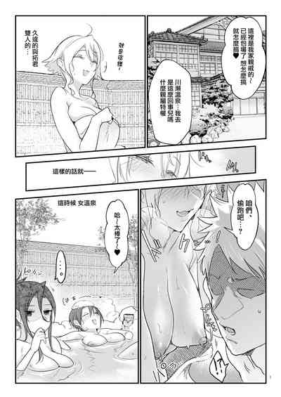 第8页图