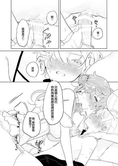 第12页 封面 - HaSM.cc