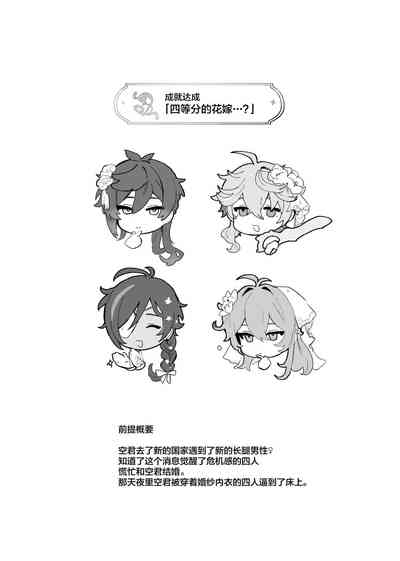 第4页 封面 - HaSM.cc
