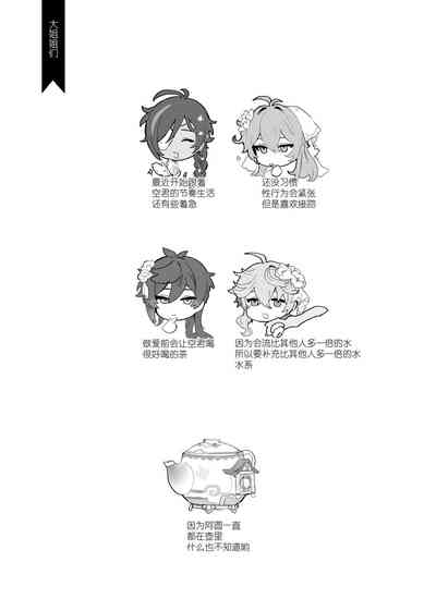 第76页 封面 - HaSM.cc