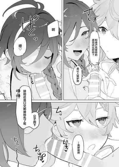 第8页 封面 - HaSM.cc