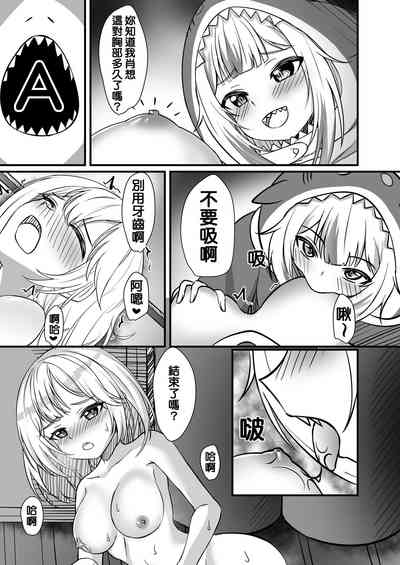 第12頁圖