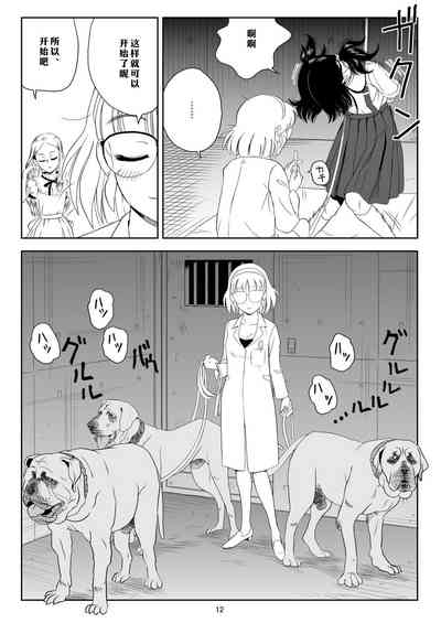 第12頁圖