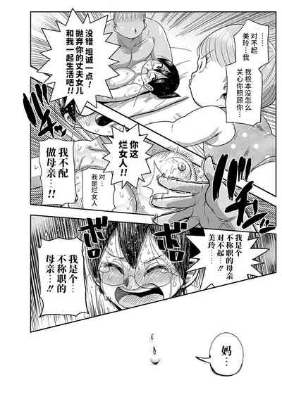 第16頁圖