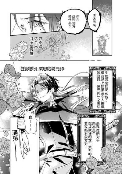 第12页图