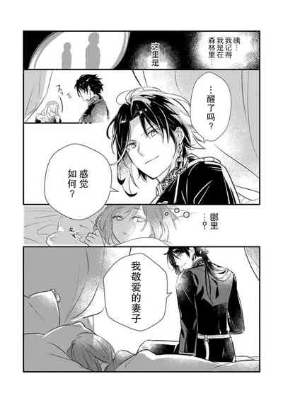第16页图