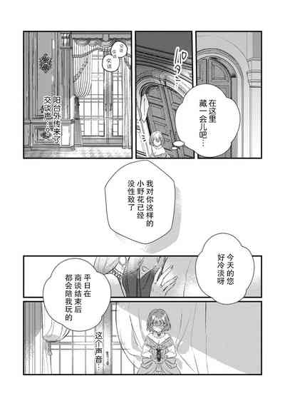 第24页图