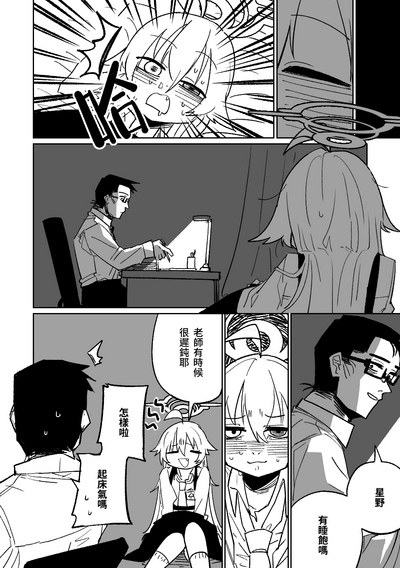 第4頁圖