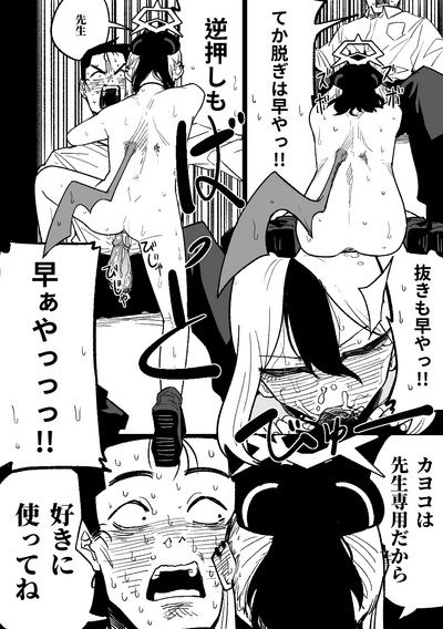 第20頁圖