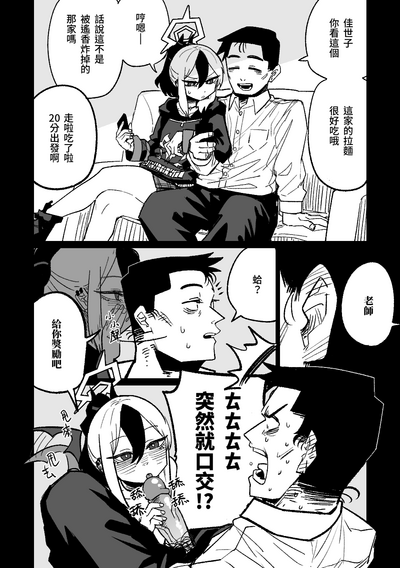 第8頁圖
