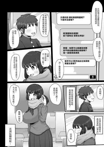 第8頁圖