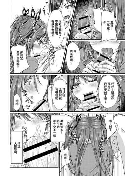 第12页图