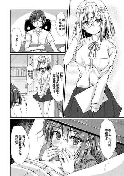 第8页图
