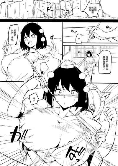 第4頁圖