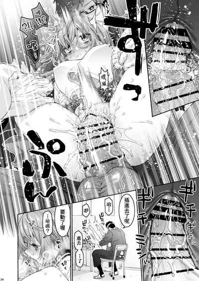第24頁圖
