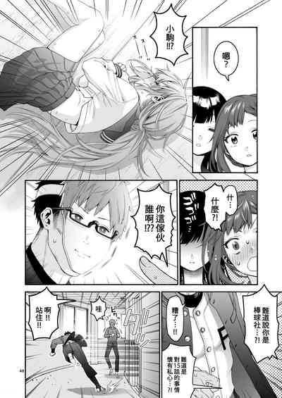 第48頁圖