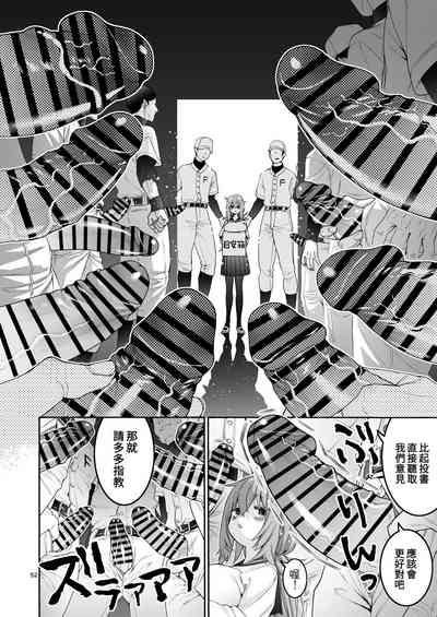 第52頁圖