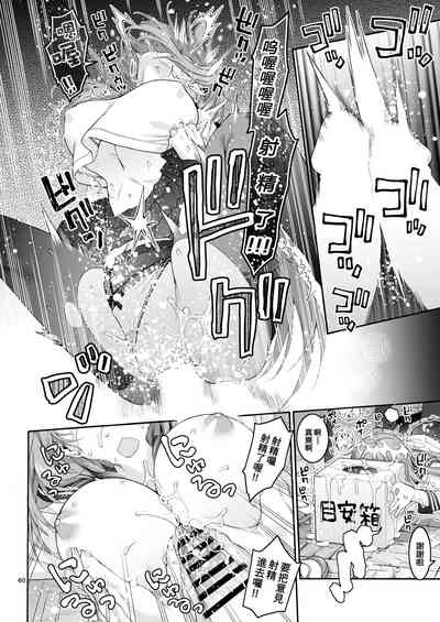第60頁圖