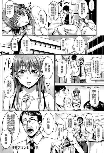 第16頁圖