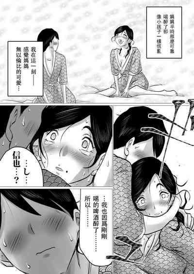 第16頁圖