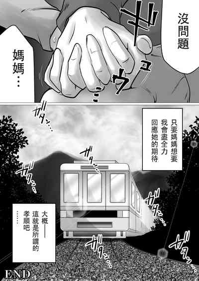 第52頁圖