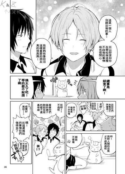 第24頁圖