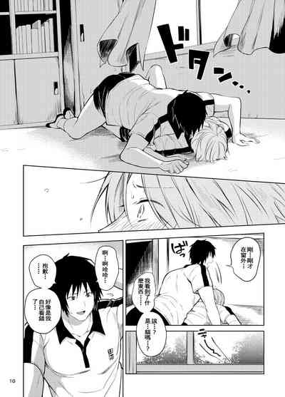 第8頁圖