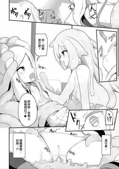 第12頁圖