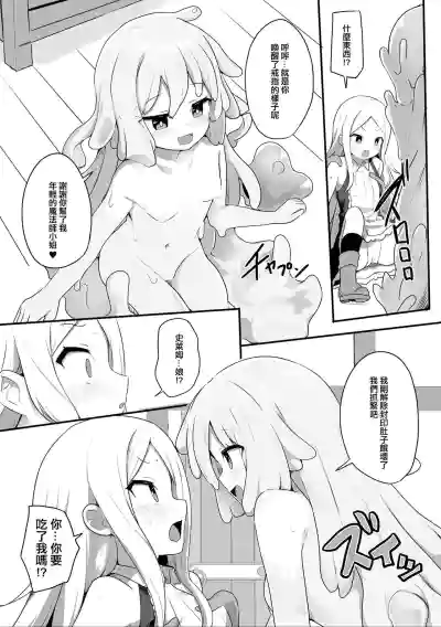 第4頁圖
