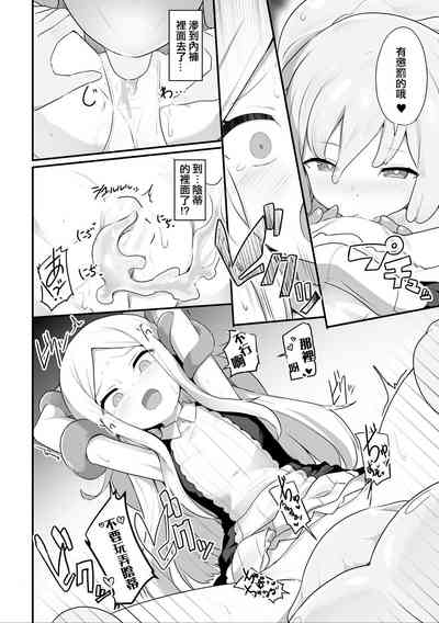 第8頁圖