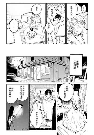 第24頁圖