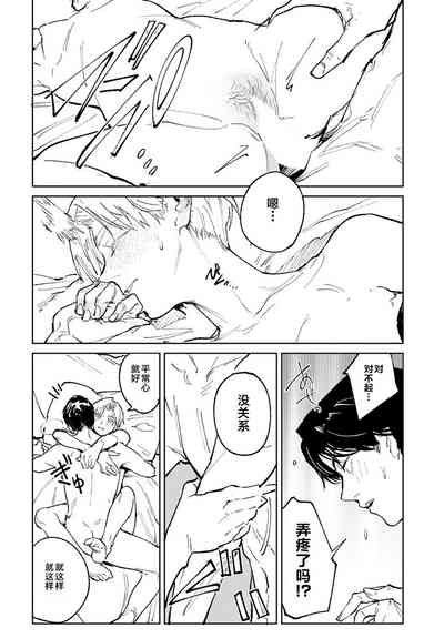第28頁圖
