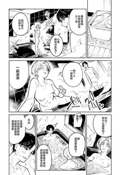 第36頁圖